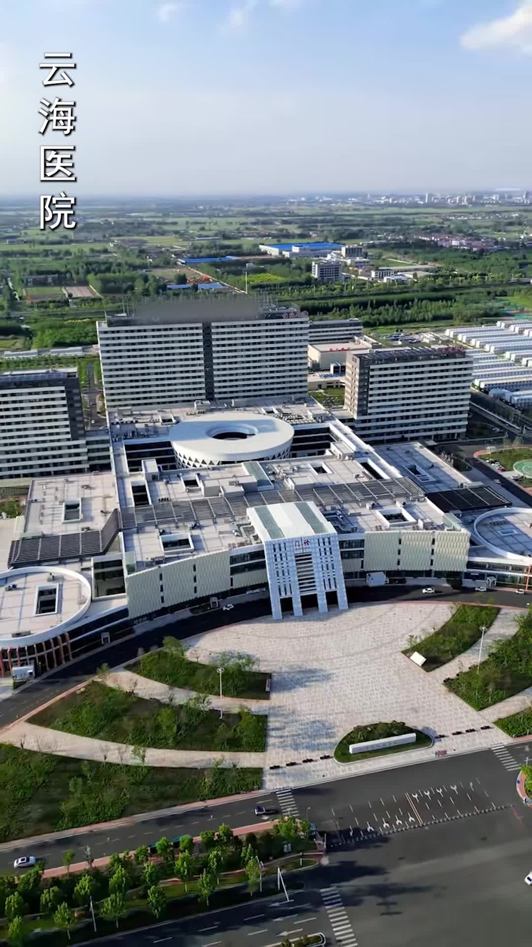 九陽小神醫 第1集