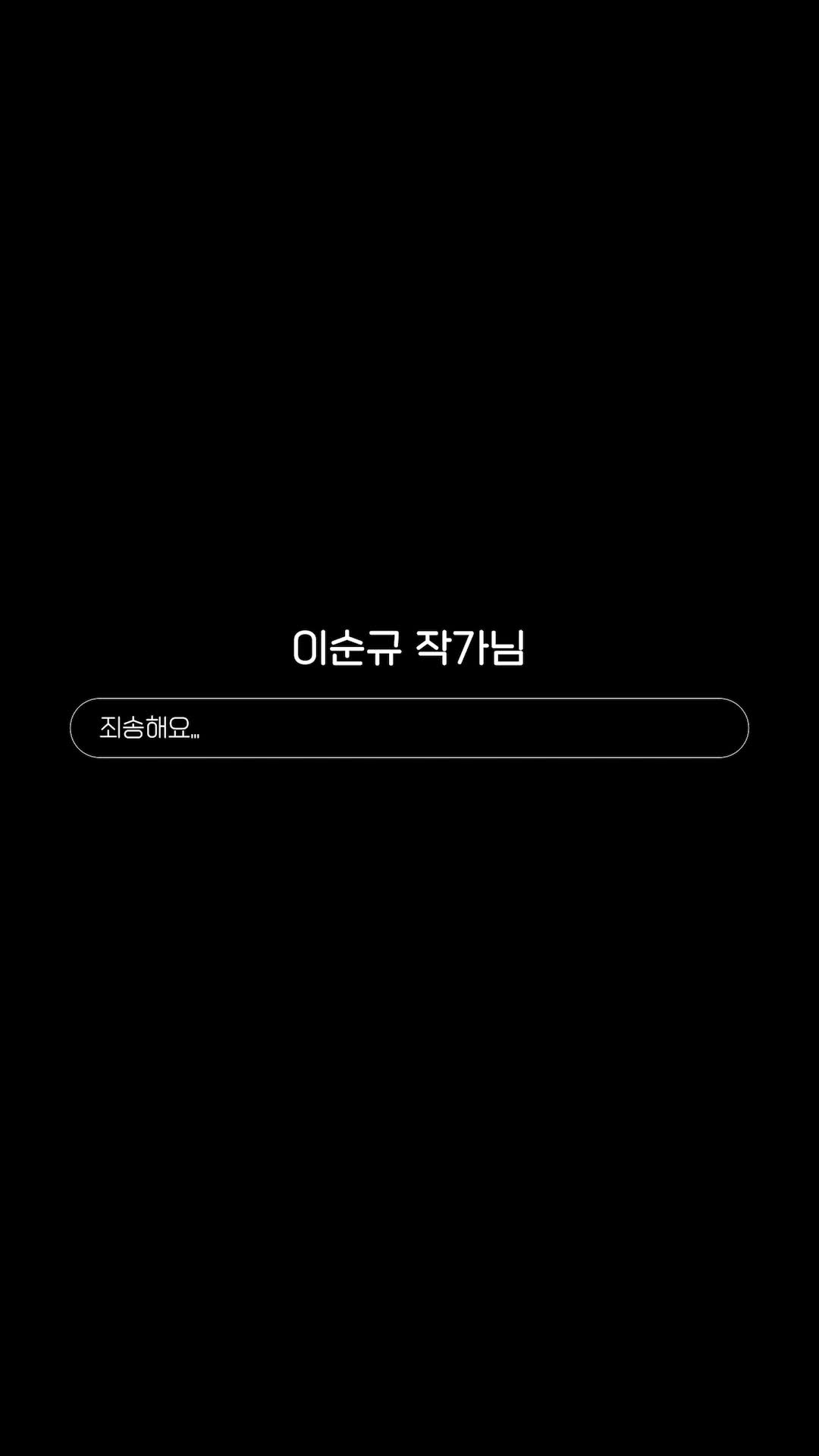 Sorry for Confessing! Episode 2