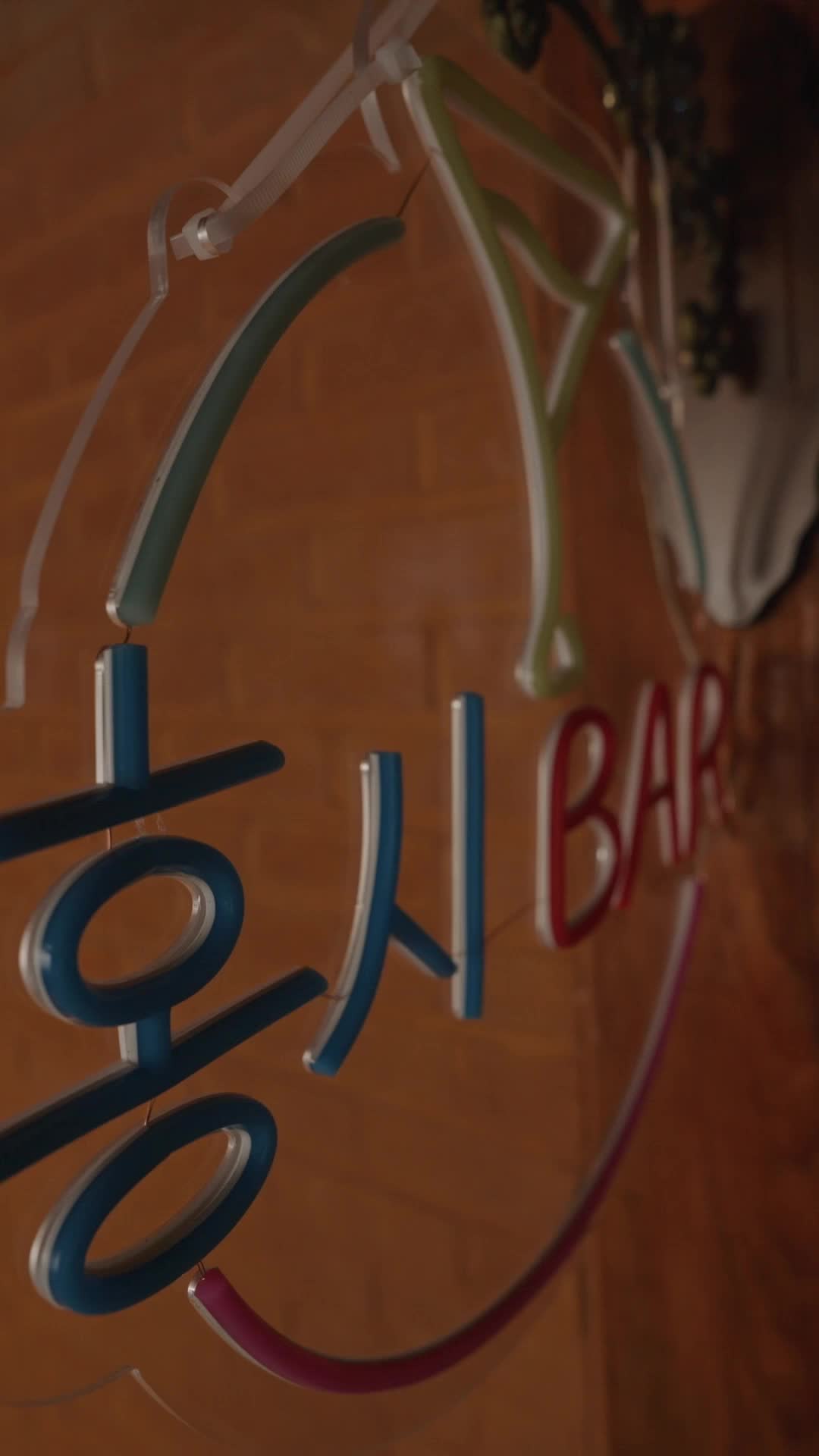러브 매직 홍시 Bar 제6회