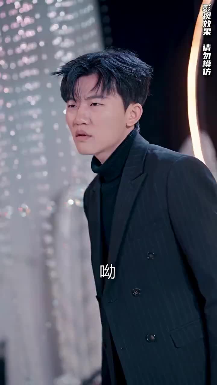 蓋世龍皇 第9集