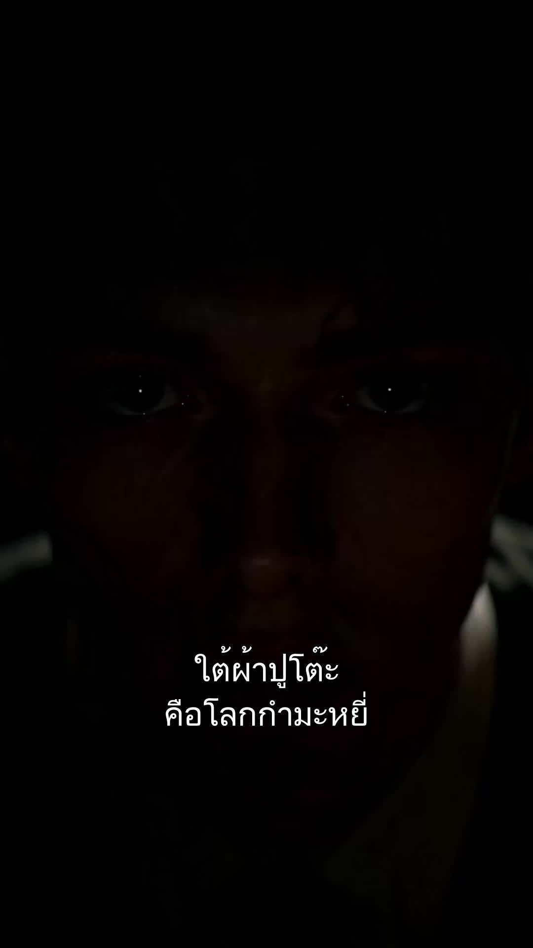 เปลี่ยนโต๊ะเป็นเตียงรัก ที่6ตอน