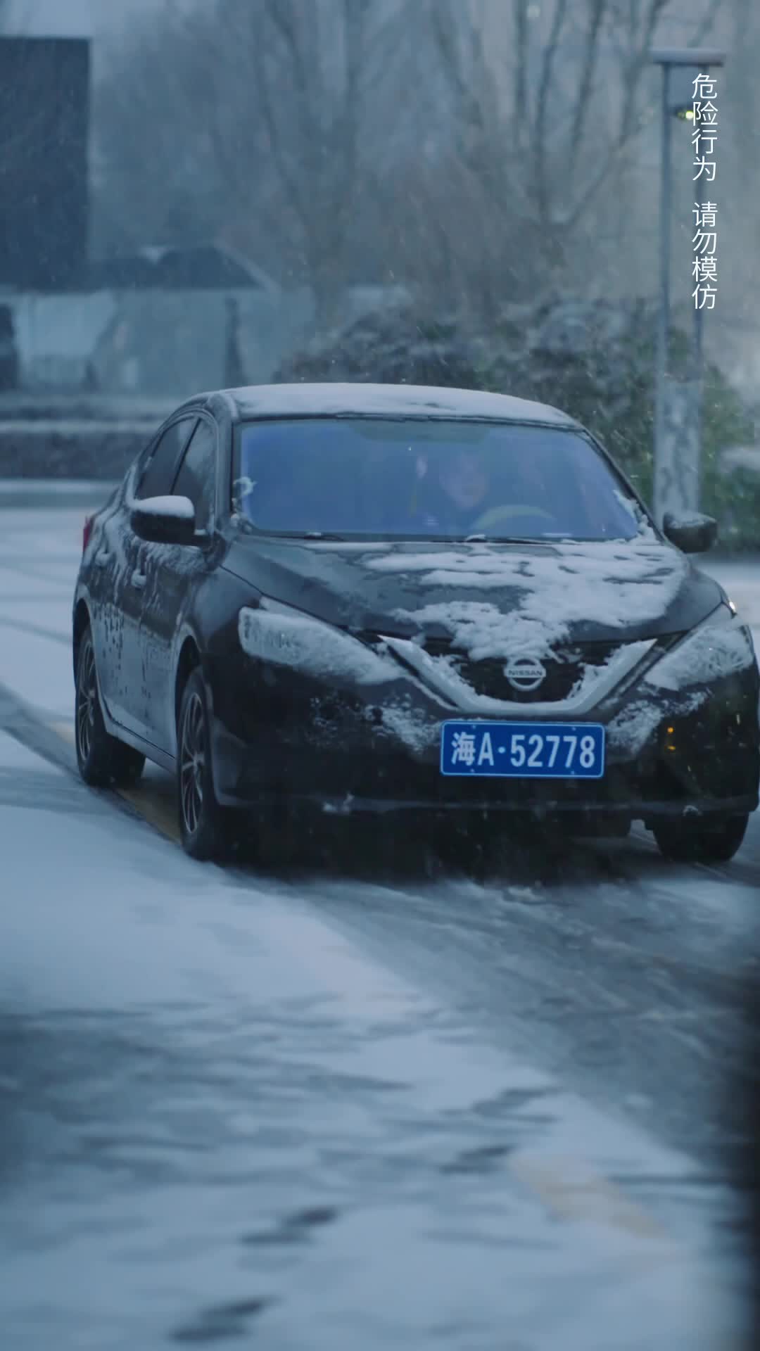 Ep 3