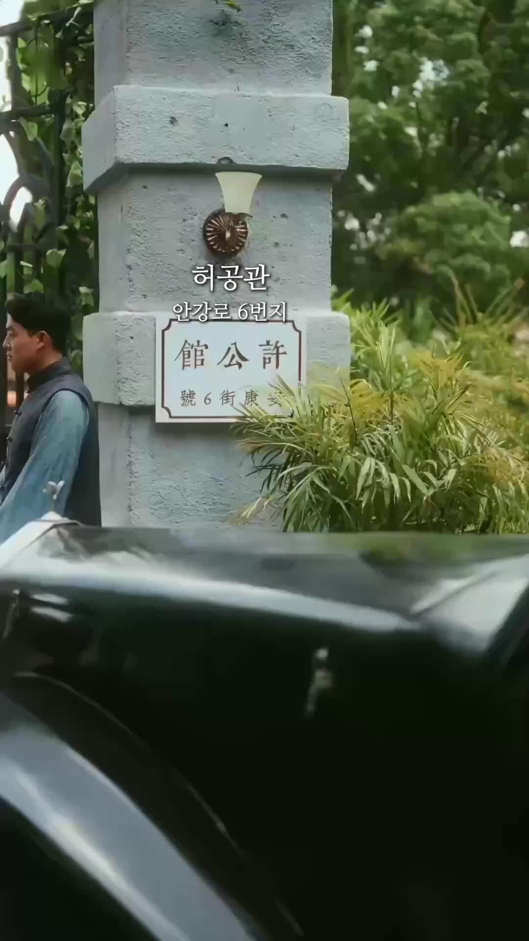 백 번째 윤회 제5회