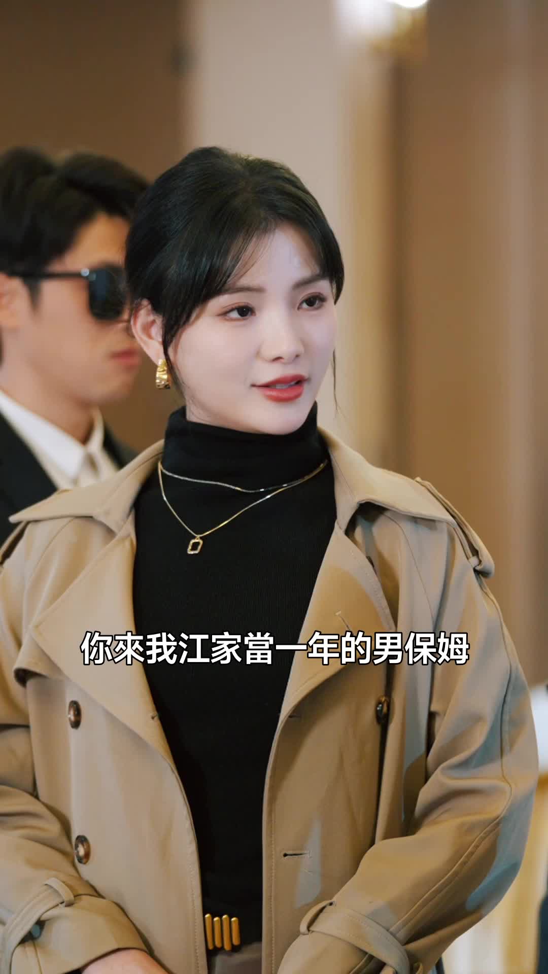 差點錯過你 第7集