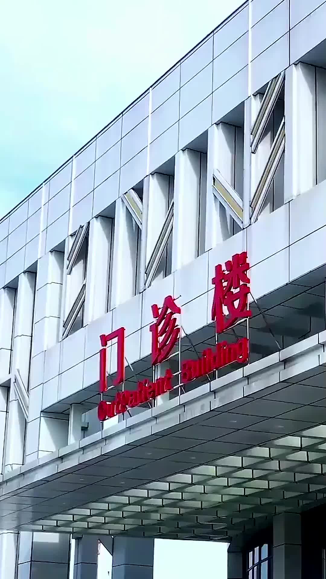 Ep 49