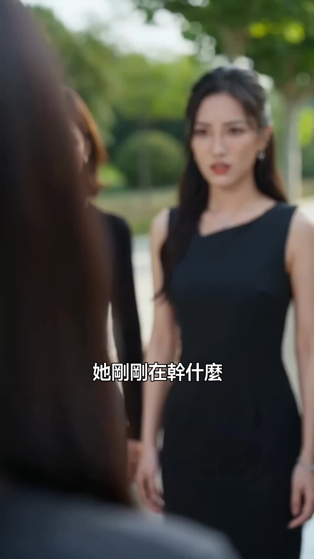 我的妹妹你惹不起 第9集