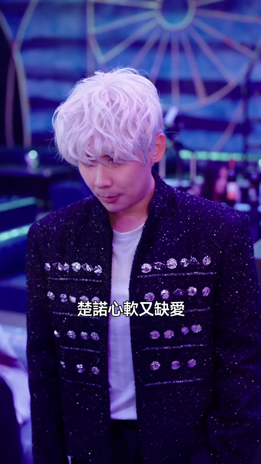 魂穿真千金之手撕劇本 第9集