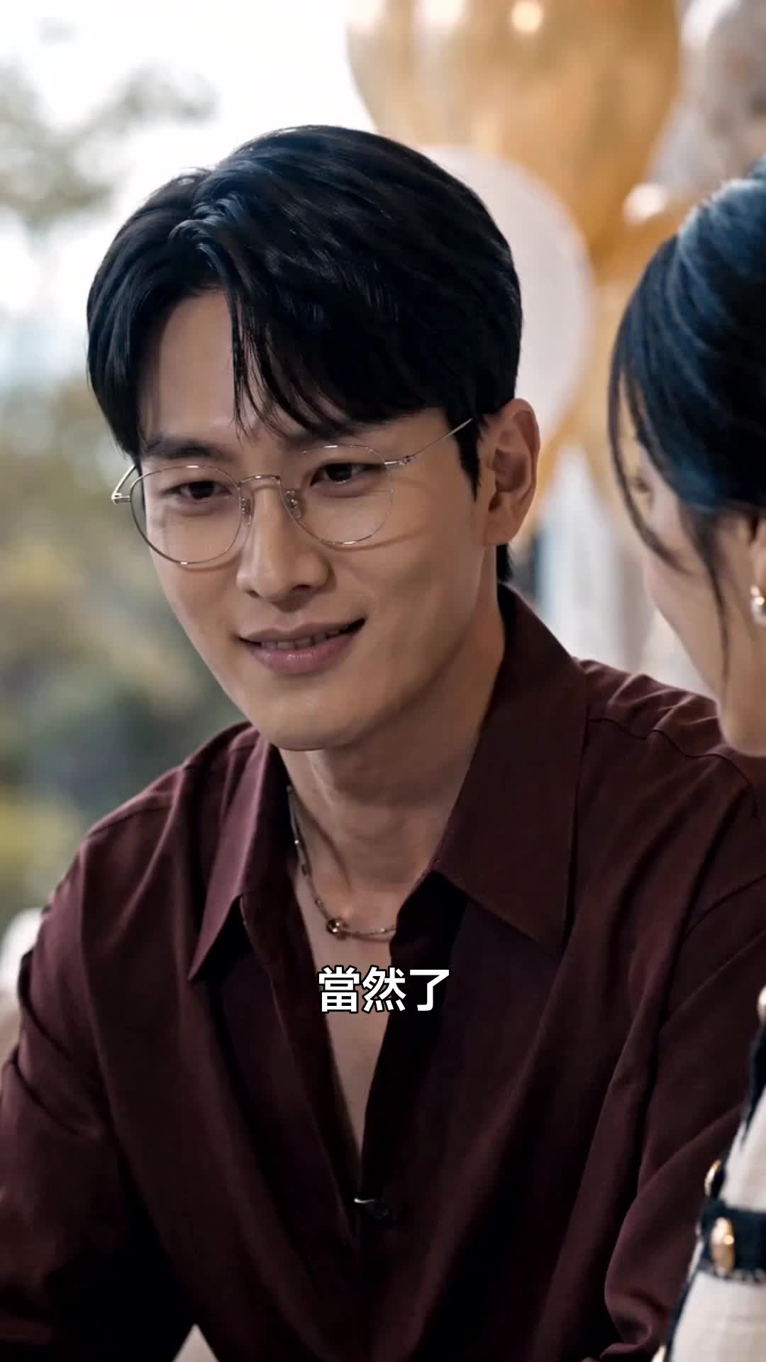 理所當然！ 第2集
