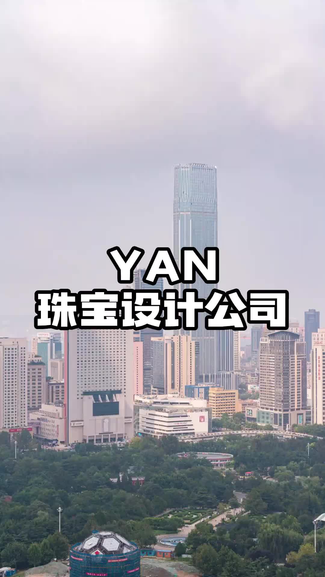 慕她 第8集