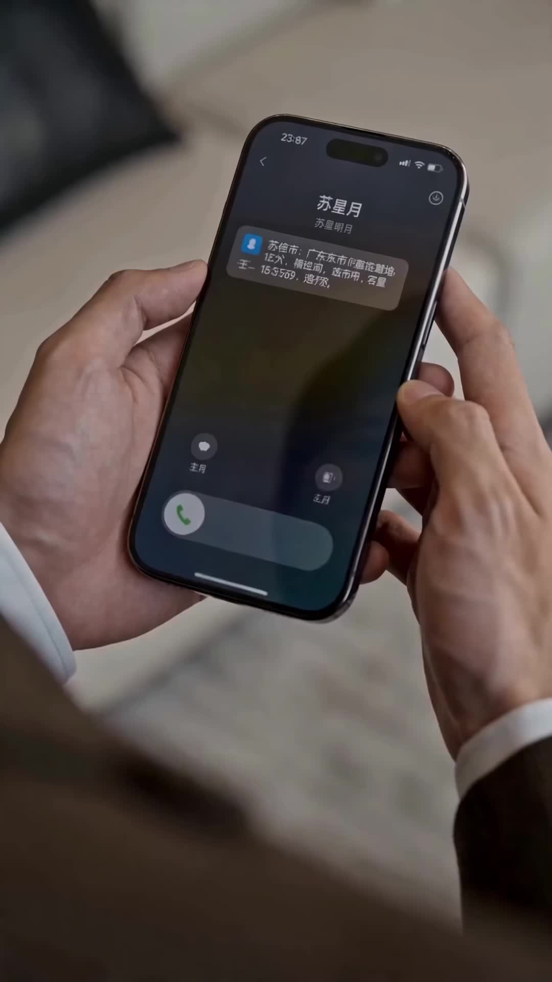 她以為毀了我,就能成為少夫人 第9集