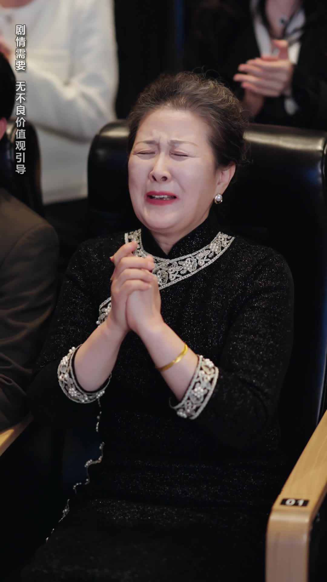 Ep 75