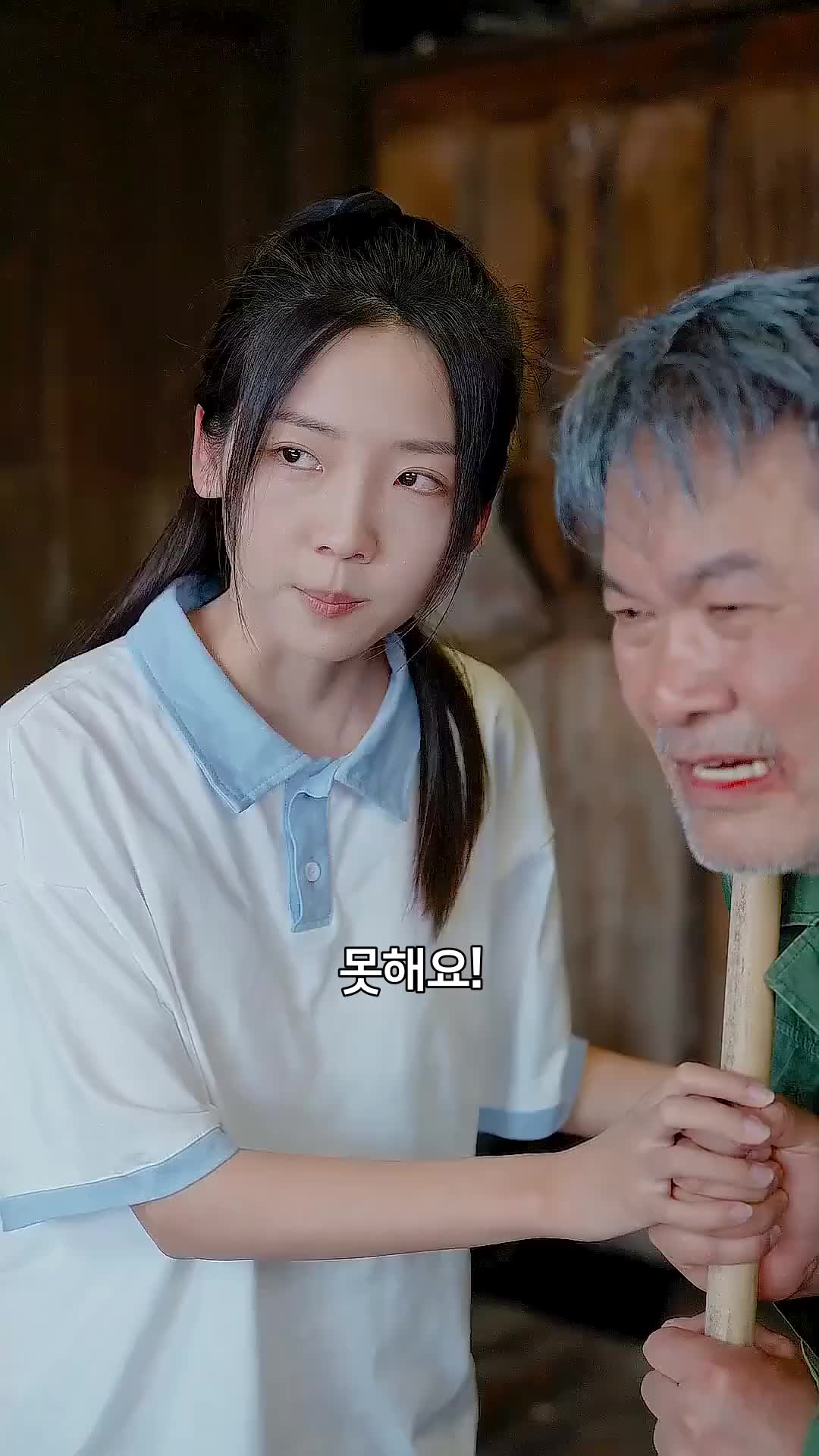 남자가 공로를 세워야 할 때 제8회