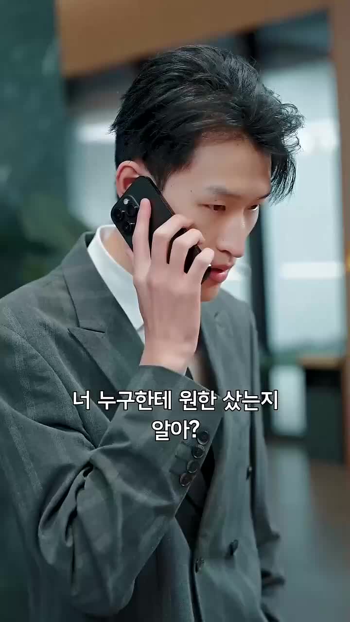 열혼 제9회