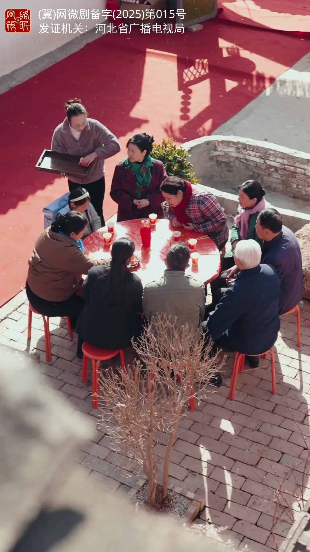 远亲近邻，择良而交 第8集
