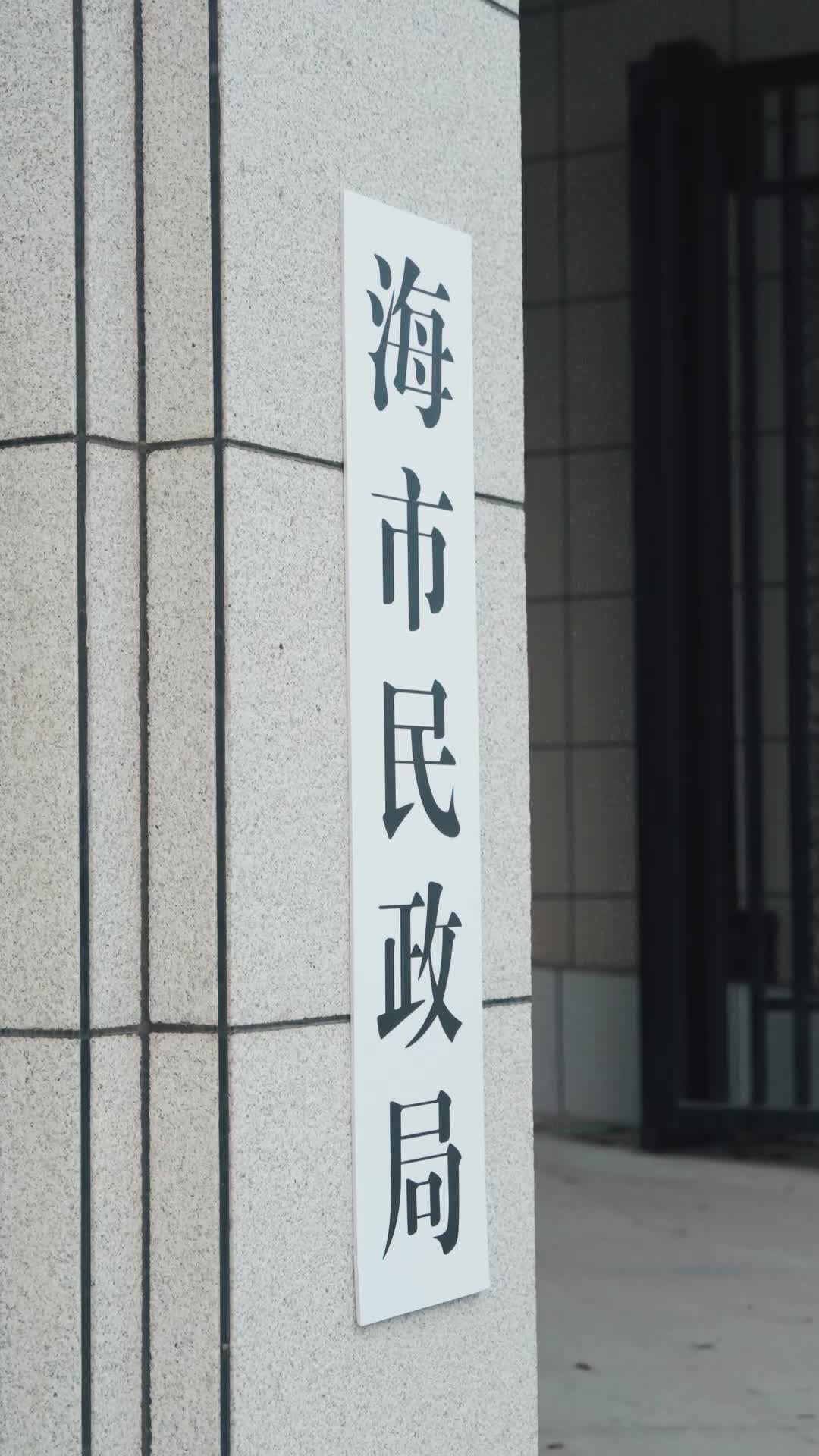 那一瞬的地老天荒 第2集