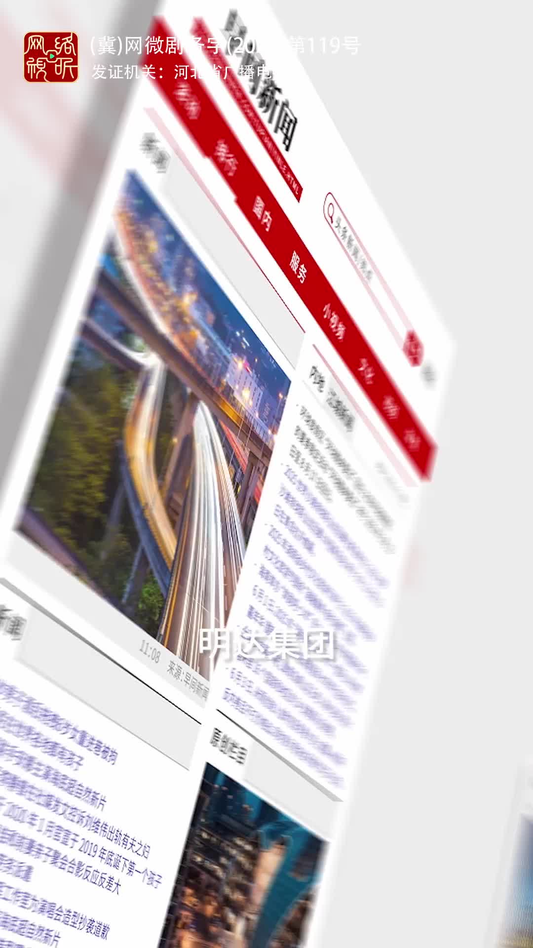 主妇从不绝望 第1集