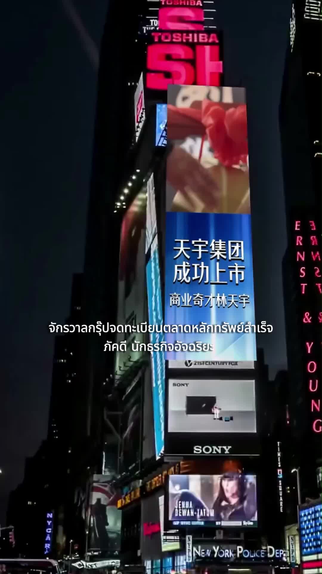 อย่าห้าวกับพ่อผม(พากย์ไทย)  ที่1ตอน