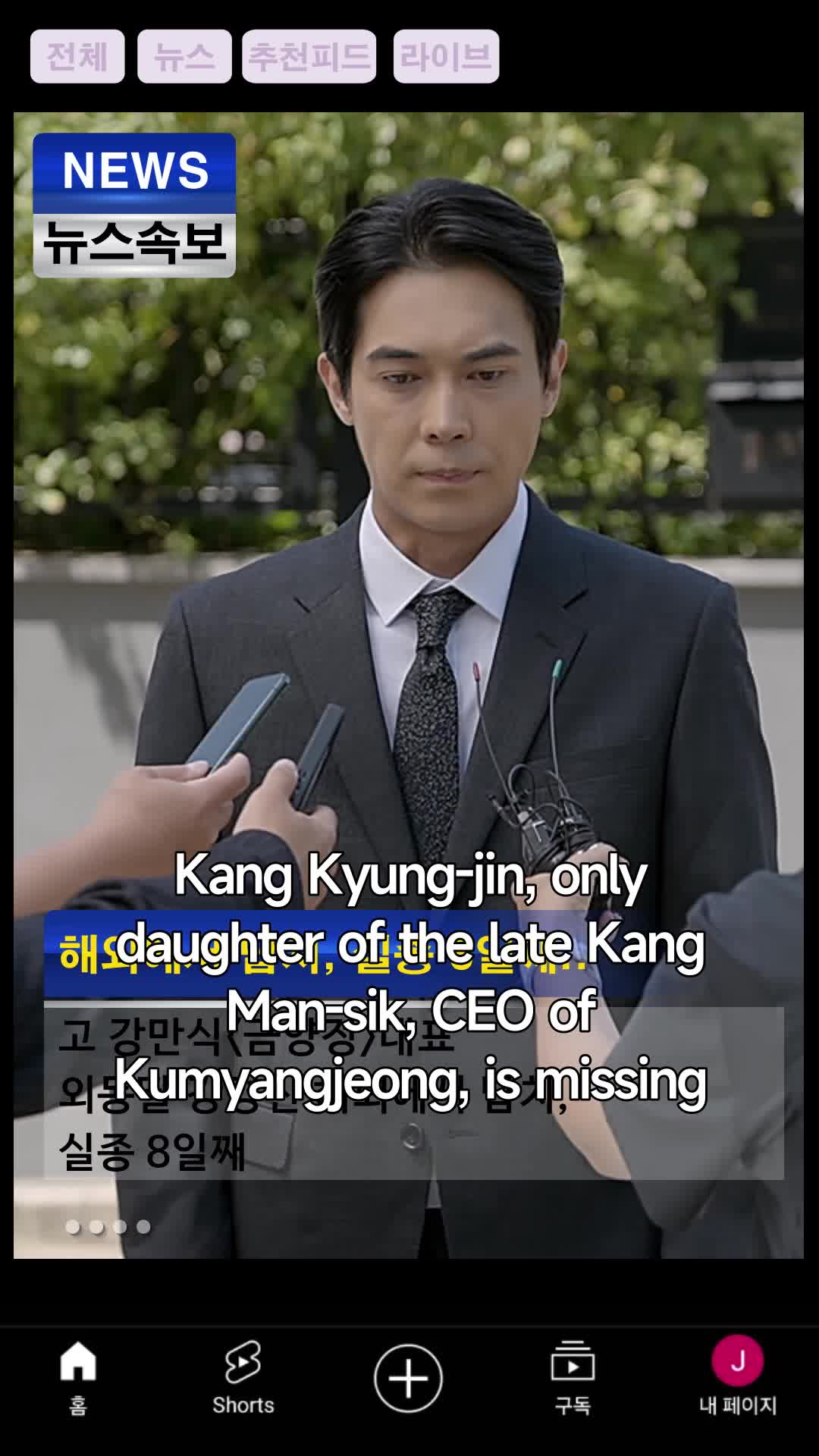 Revenge Is Served Hot Episode 9