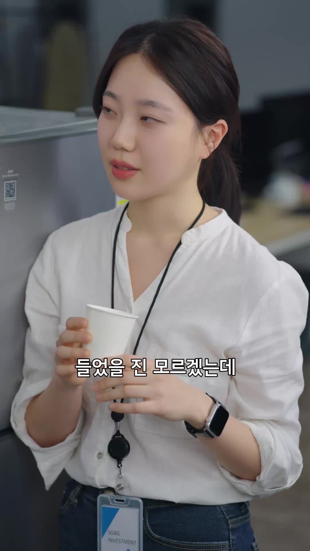 내 직장상사는 전여친 제9회