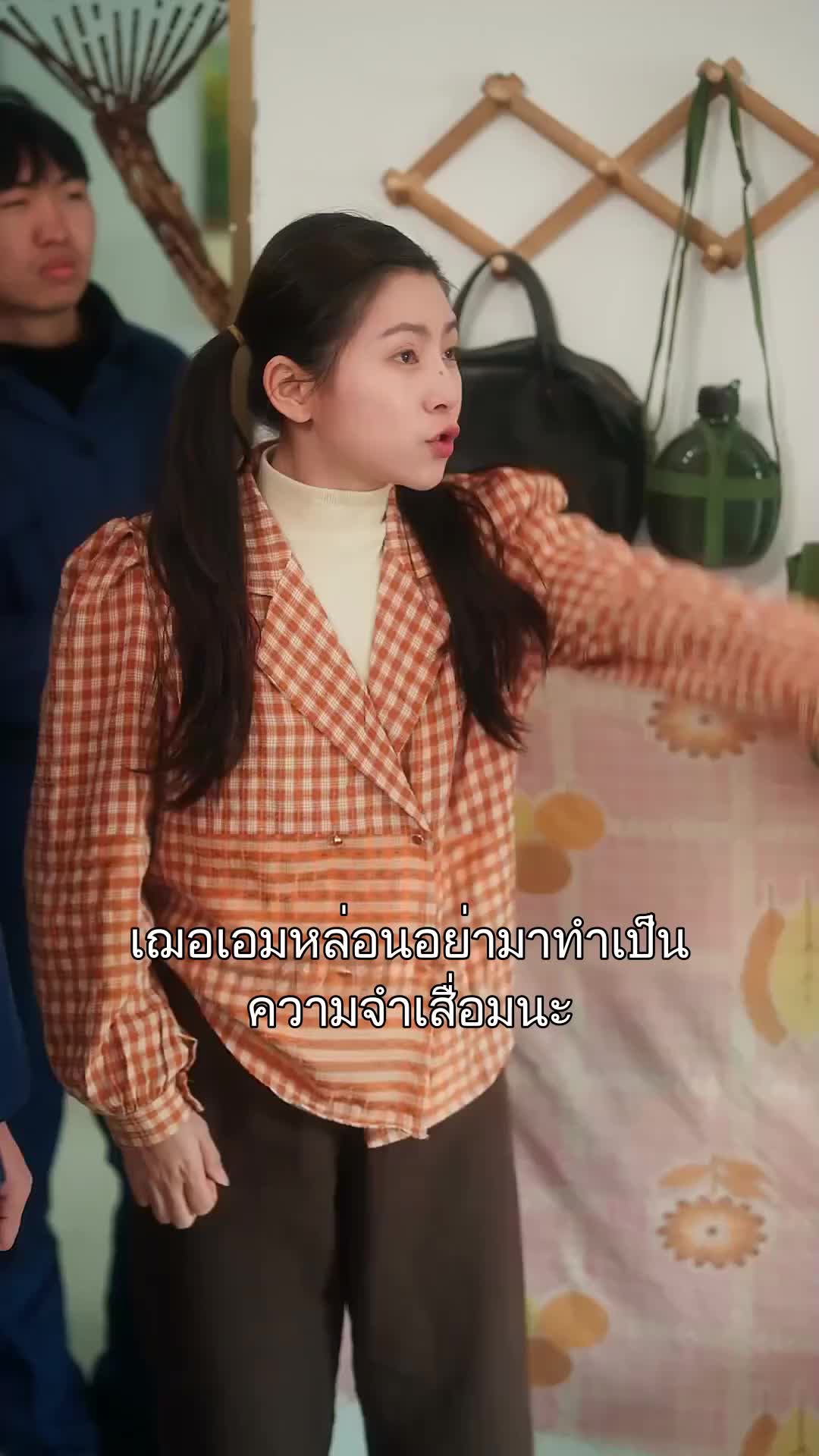 ฉันฝันไปยุค 80 ที่2ตอน
