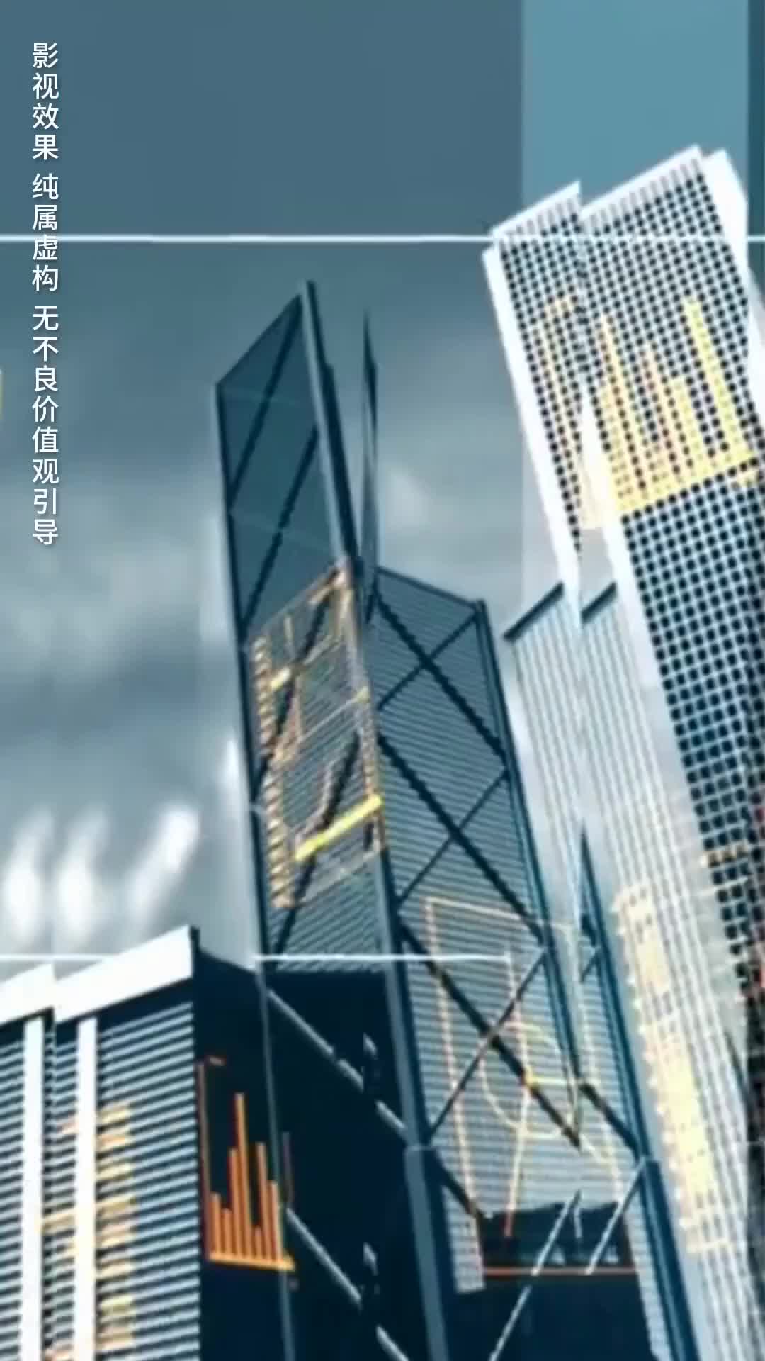 Ep 28