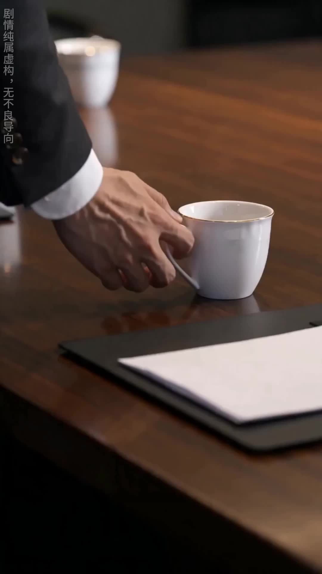離職後，他望塵莫及 第2集