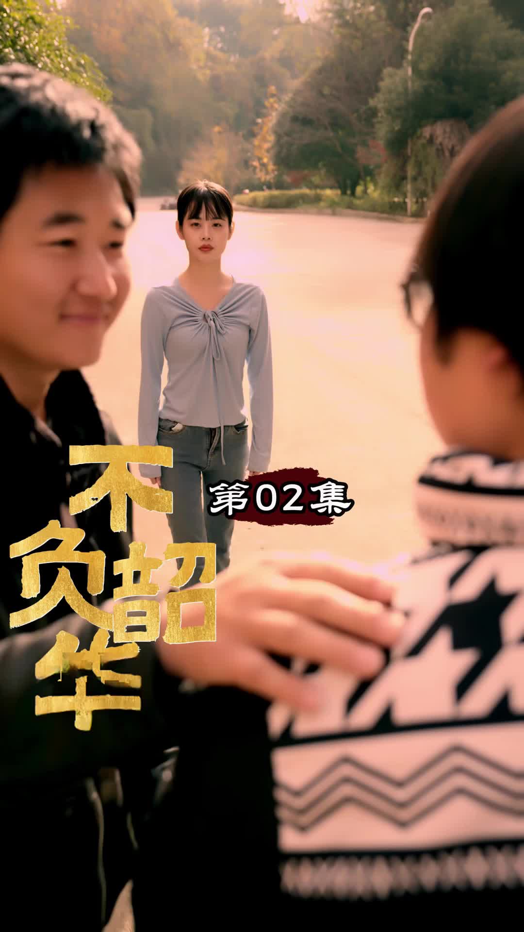 Benci Jadi Cinta Di Kampus Episode 2