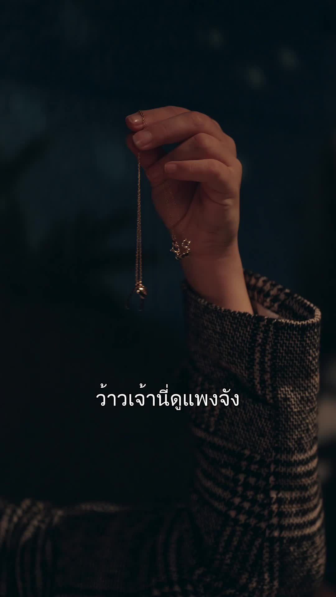 พ่อจ๋าช่วยแม่หนูด้วย ที่6ตอน