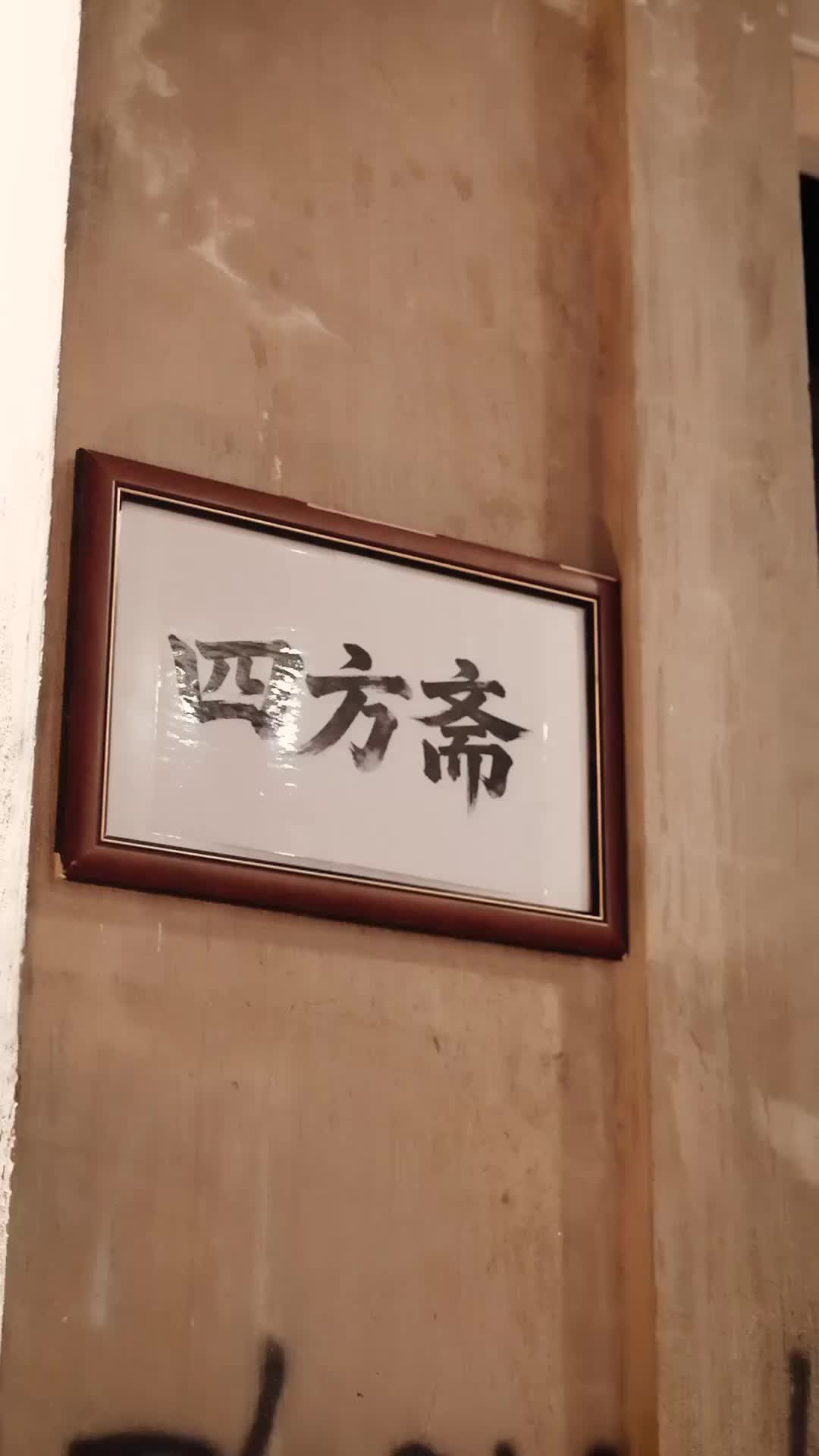 Ep 3