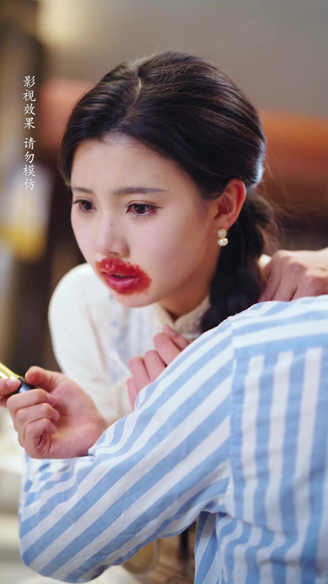 Ep 14
