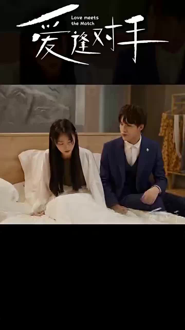 替嫁嬌妻2-愛逢對手 第10集