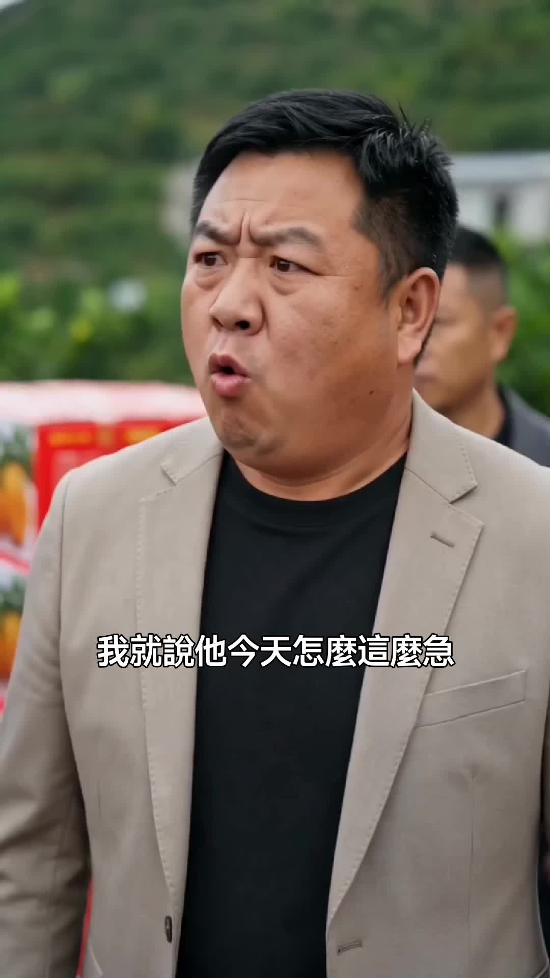 我勸果農清空砂糖橘，他們罵我吃差價！ 第4集