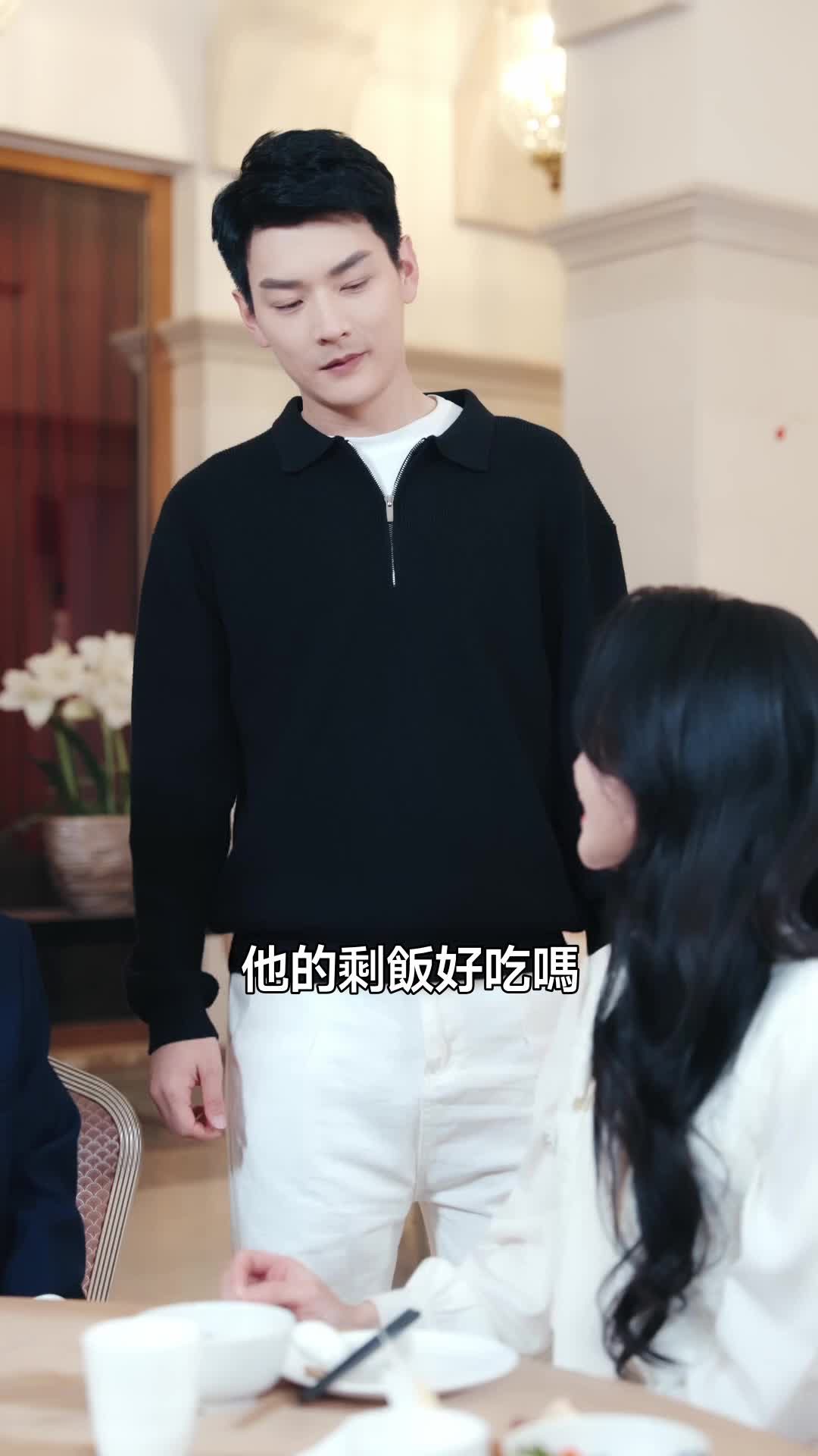 離婚證到手，沈先生攤牌 第2集