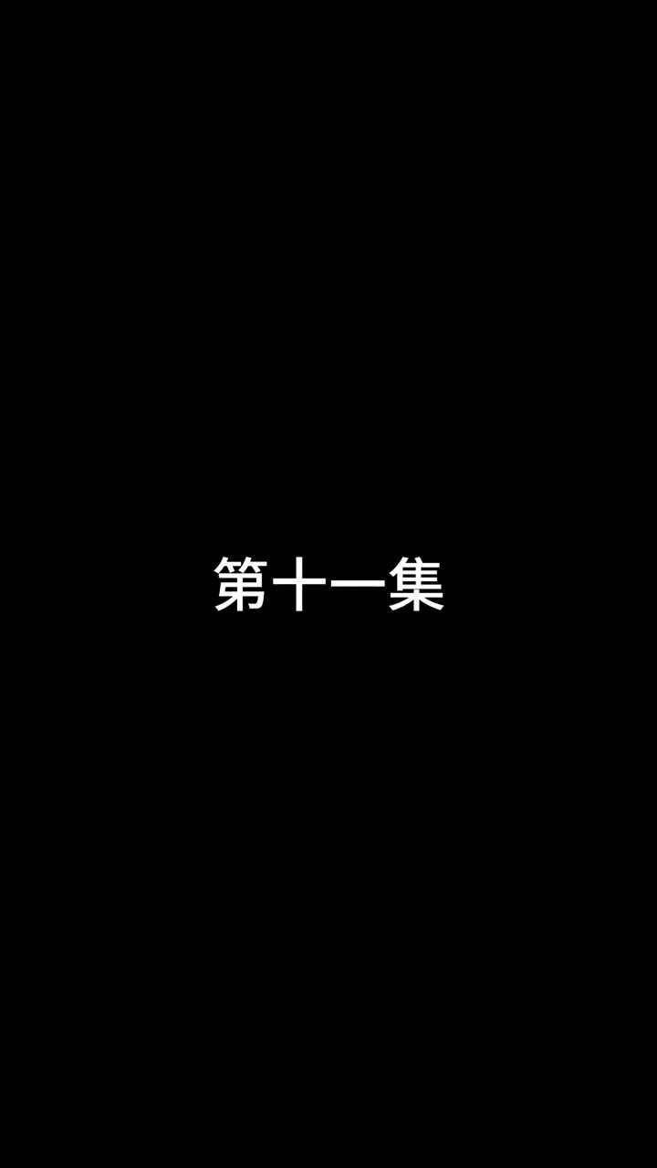 Blood Bonus: Deadly Year-End Game Episode 11