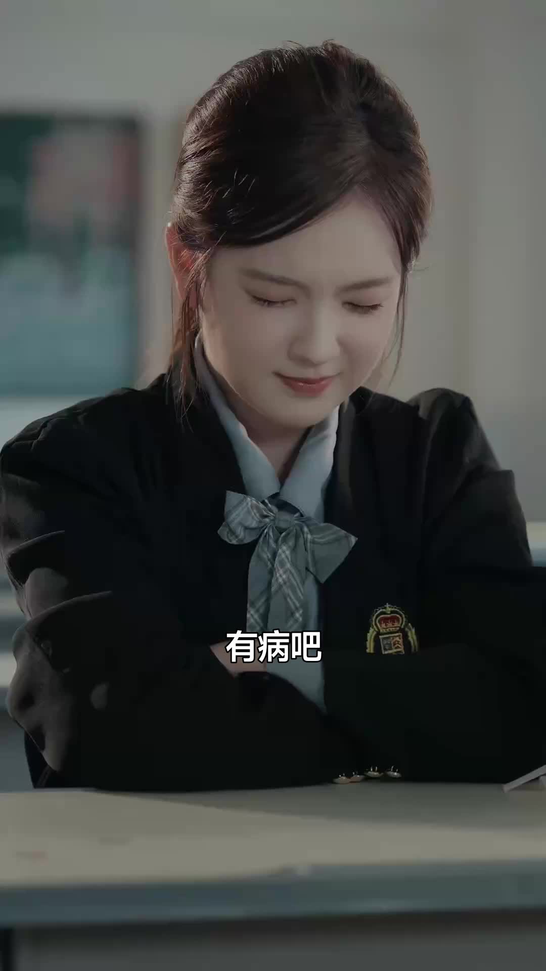 甜言陷阱 第8集