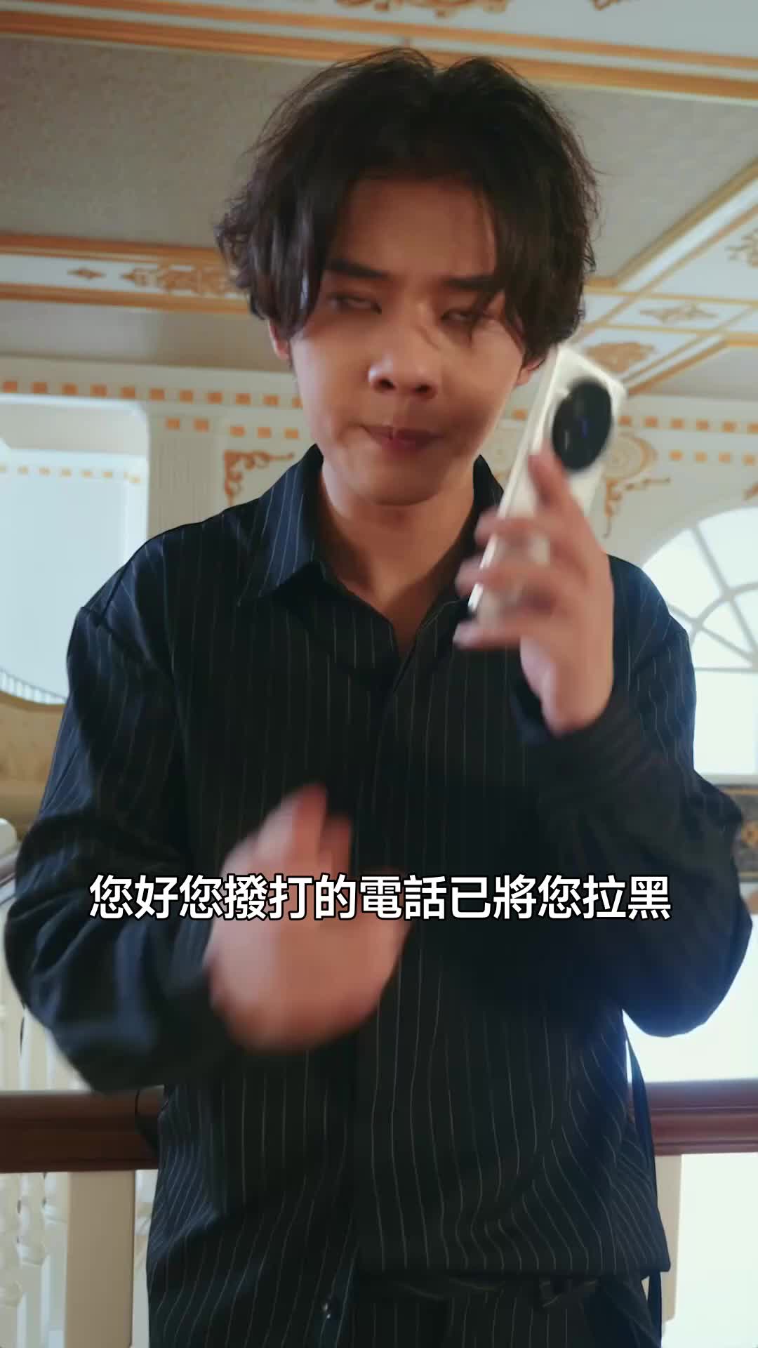 重生後我成了校花的渣夫 第3集