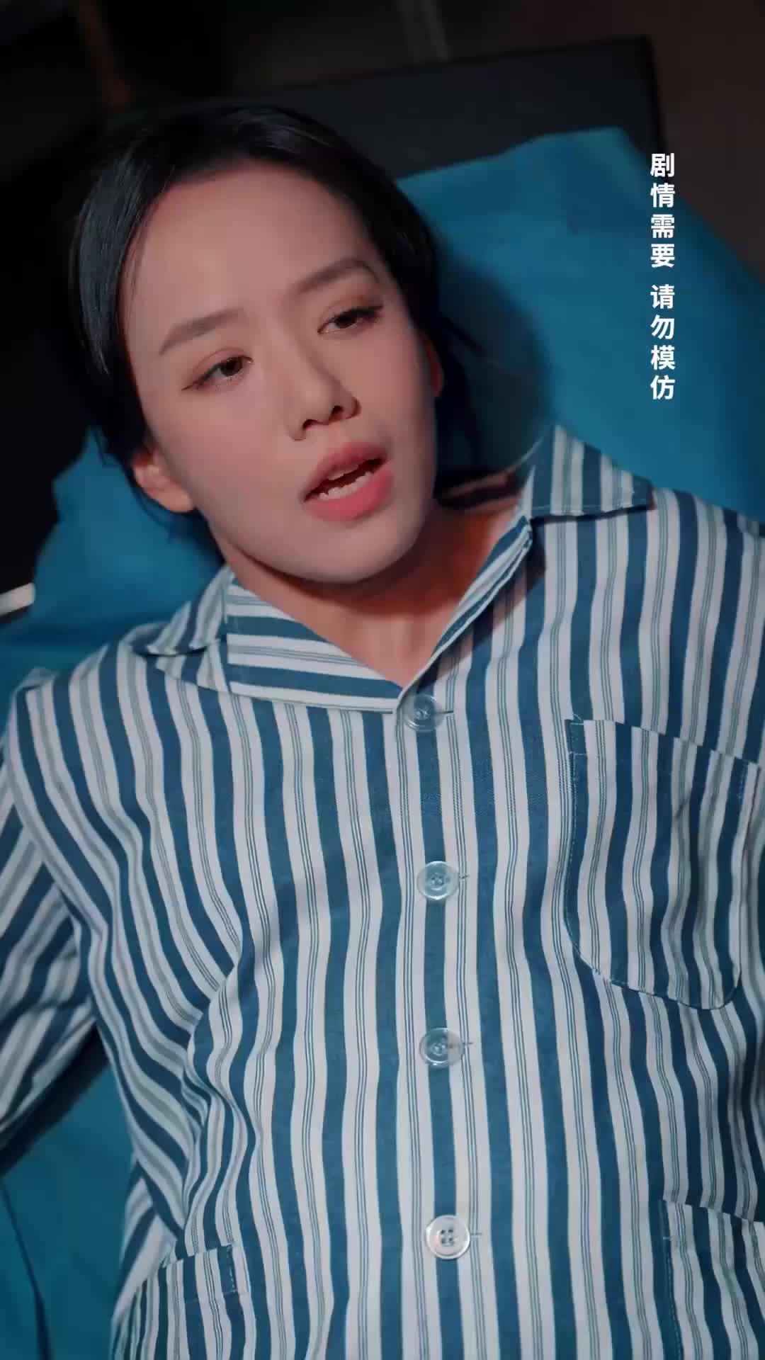 Ep 32