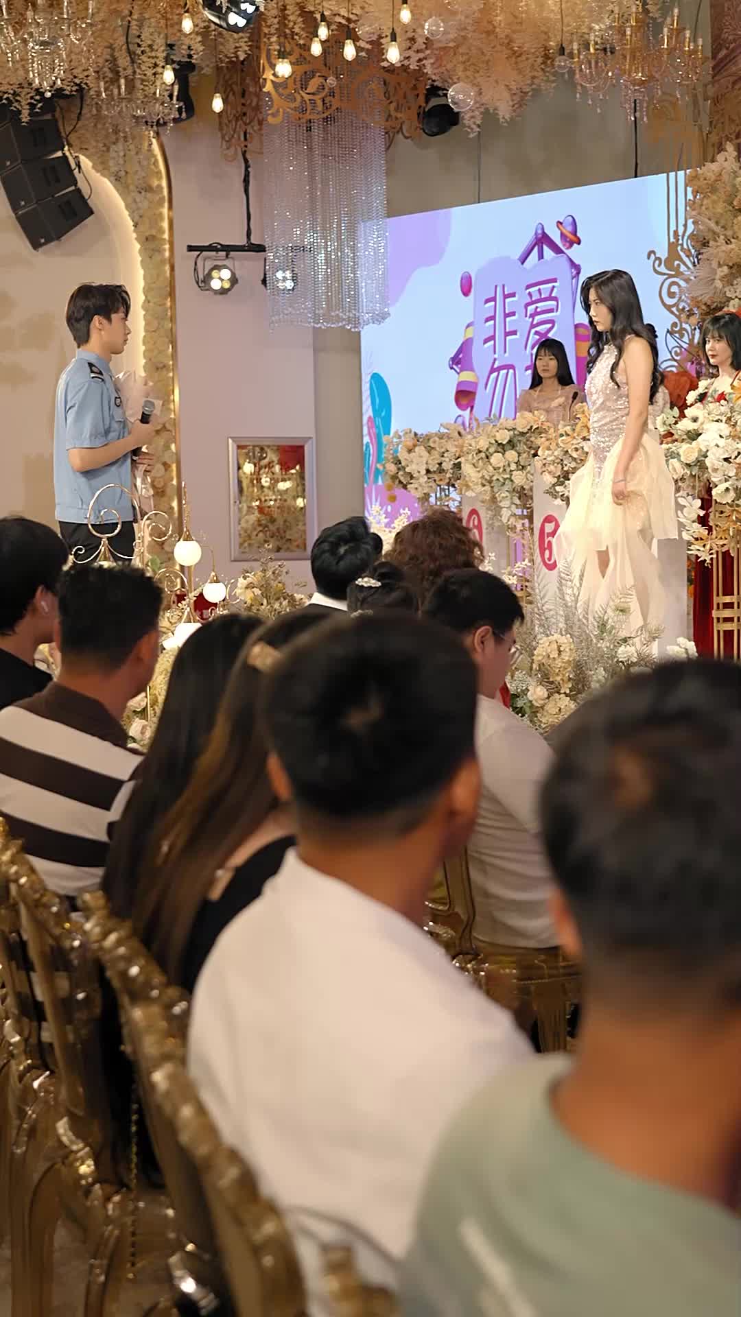 节目表白被拒，女神为我撑腰 第4集