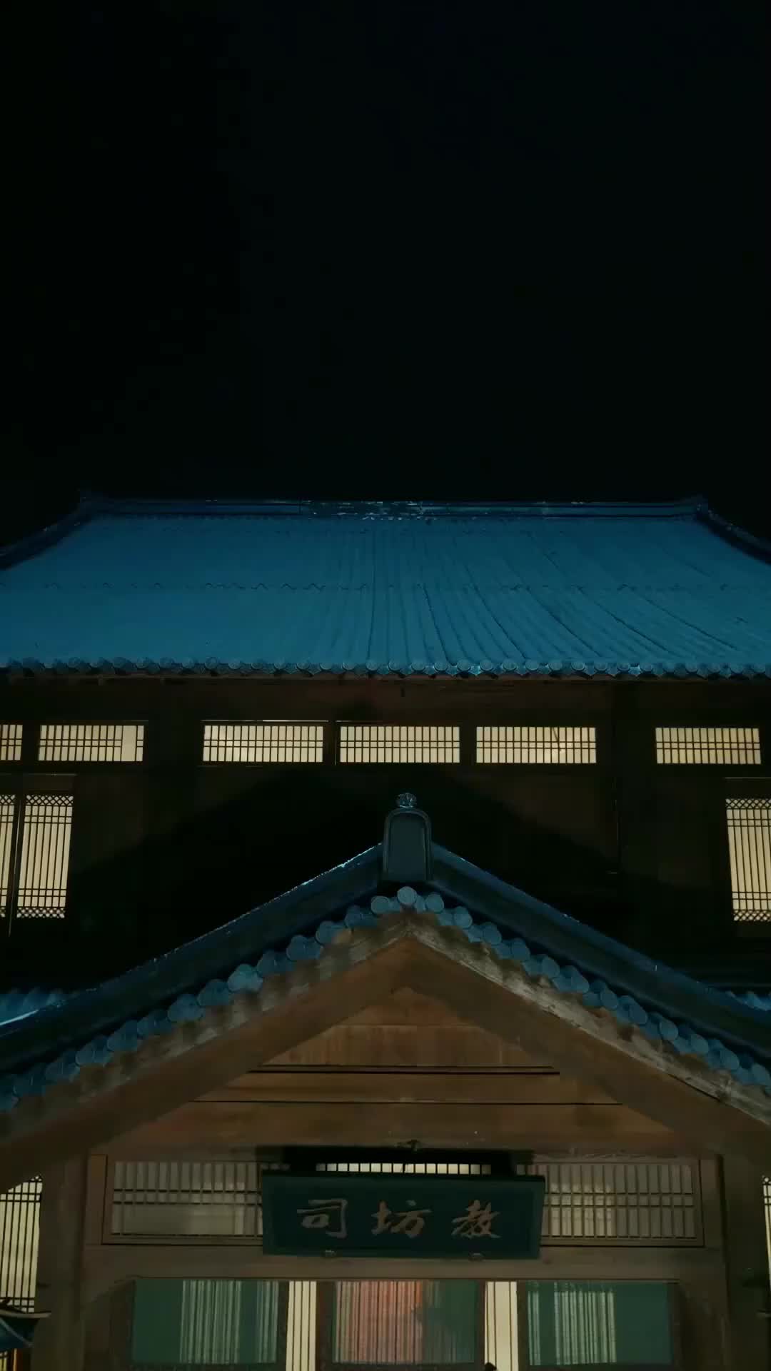 Ep 11