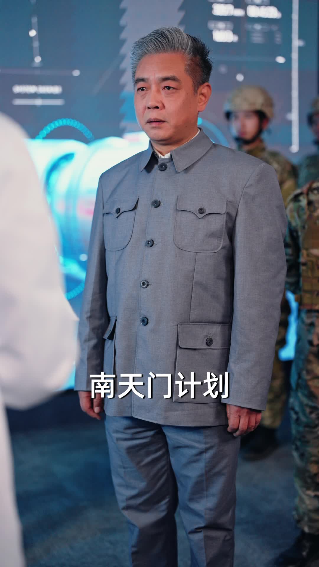厚德载物 第3集