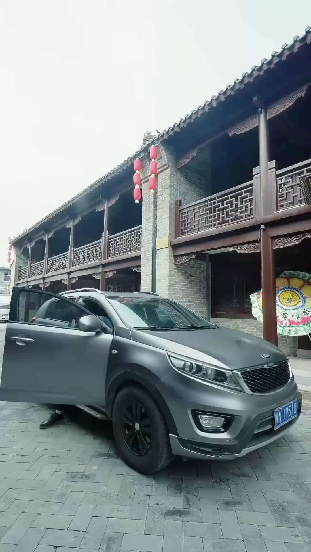 Ep 19