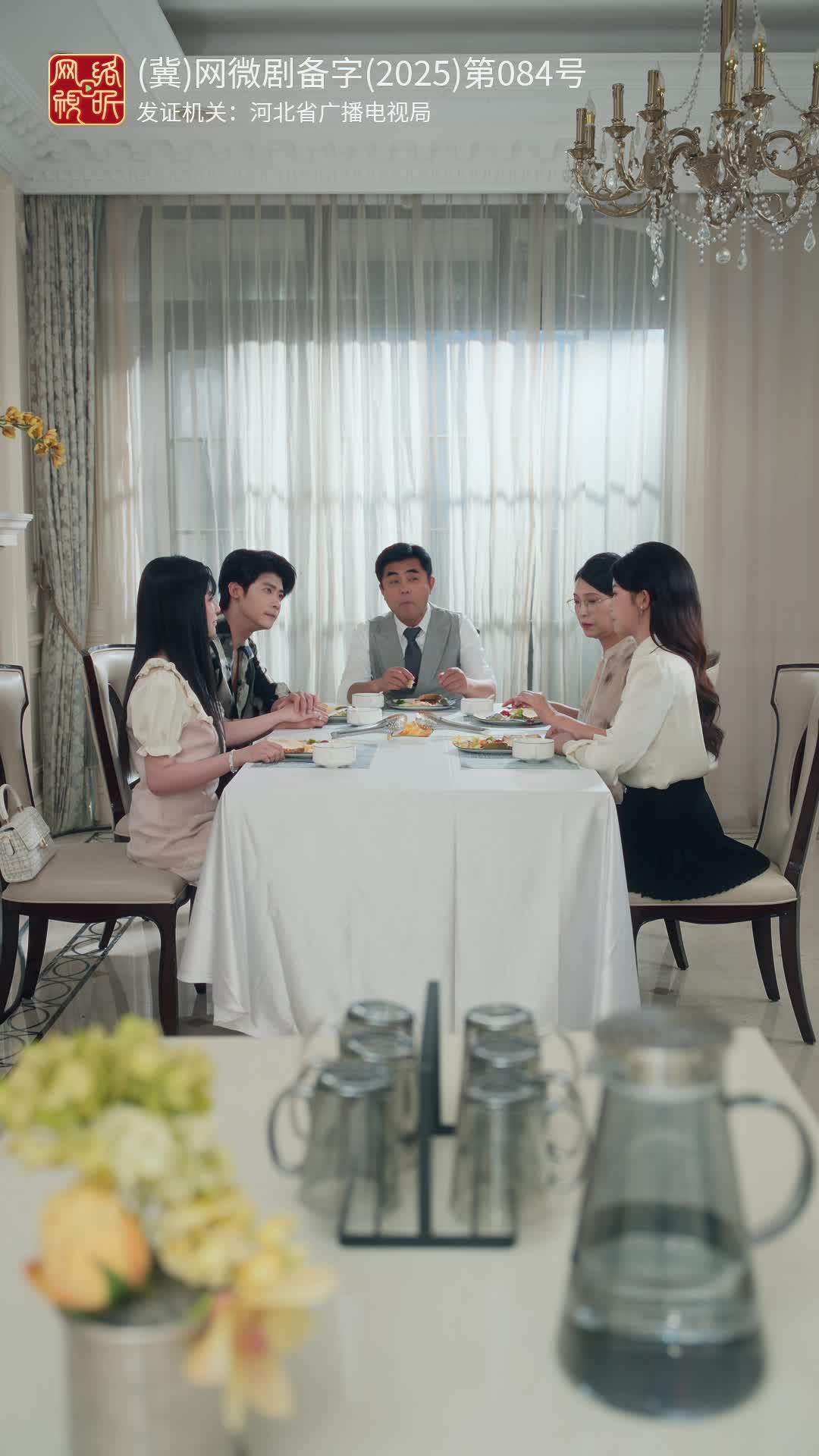 雾标 第3集