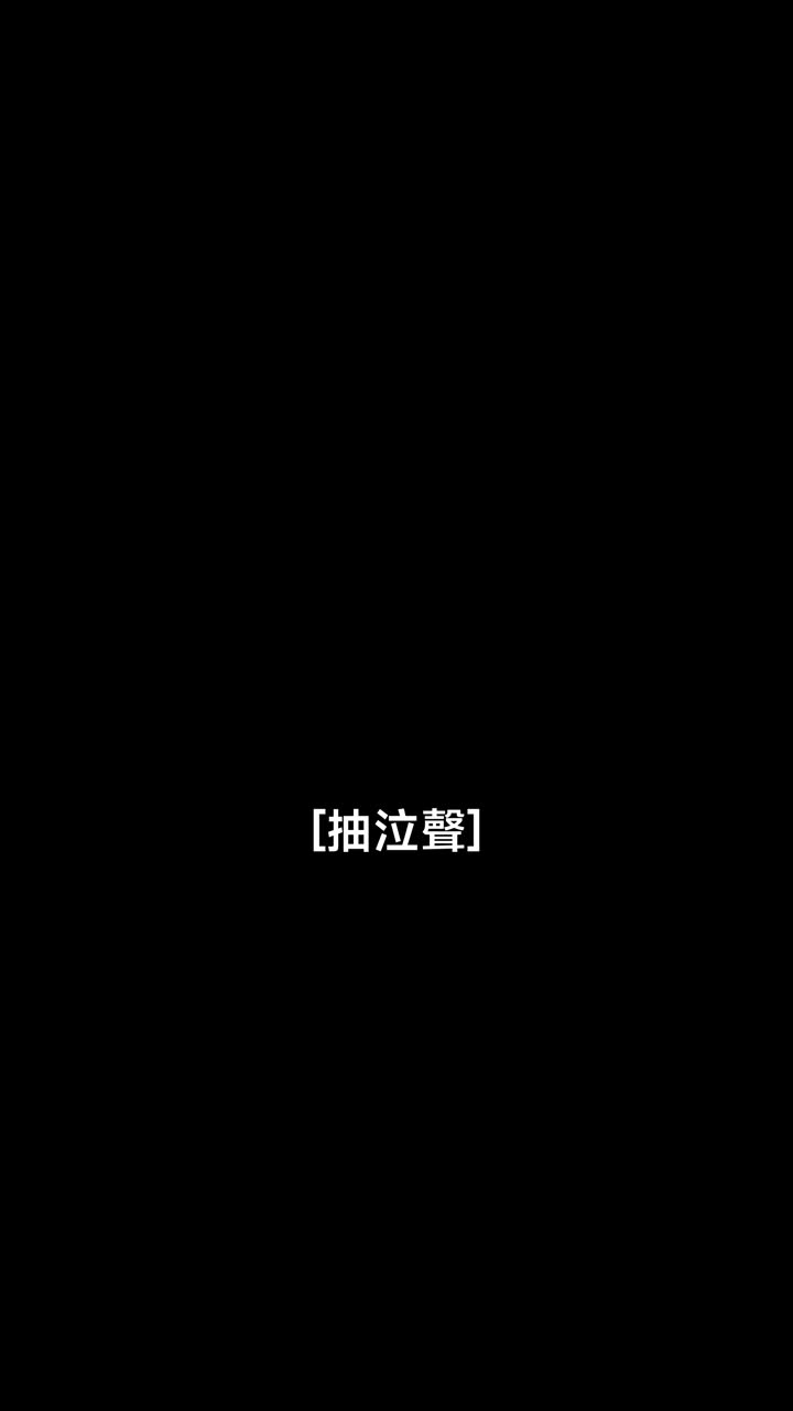 0號檔案之雙魚玉佩 第5集