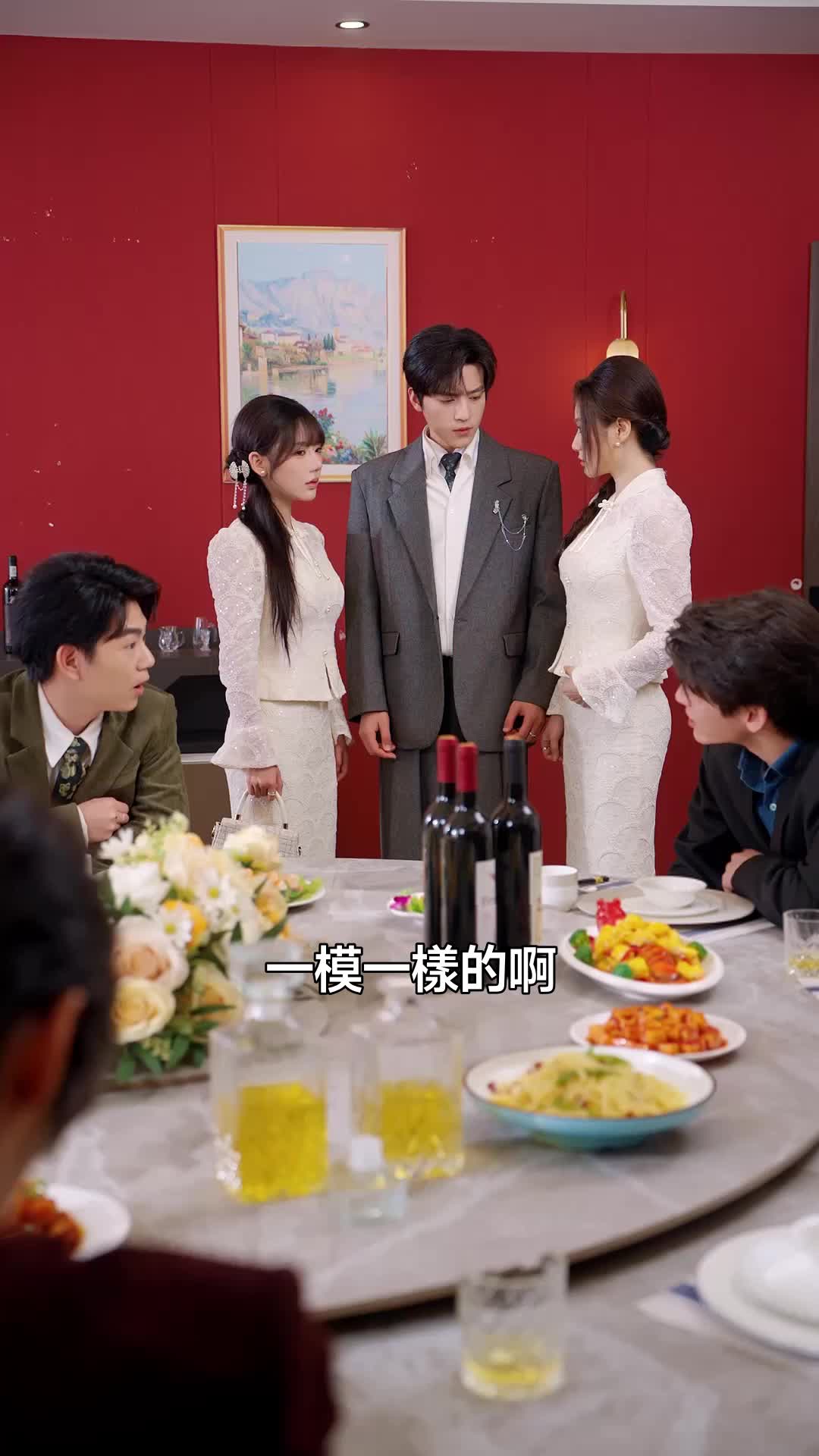 未婚夫的女兄弟是學人精  第3集