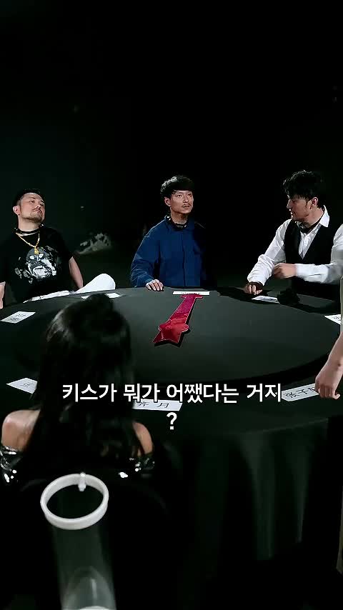 데스 룰렛 제5회
