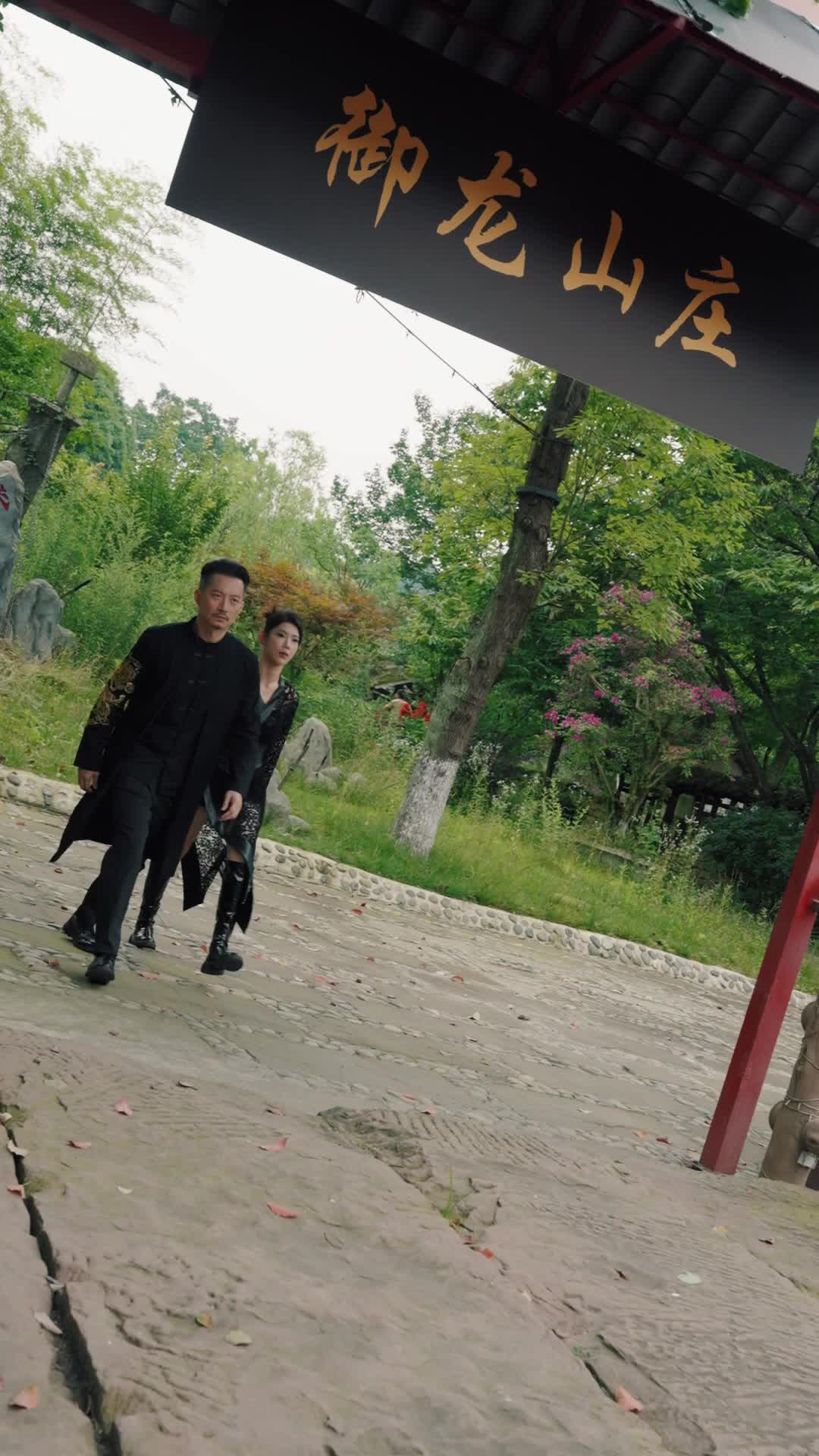 Ep 19