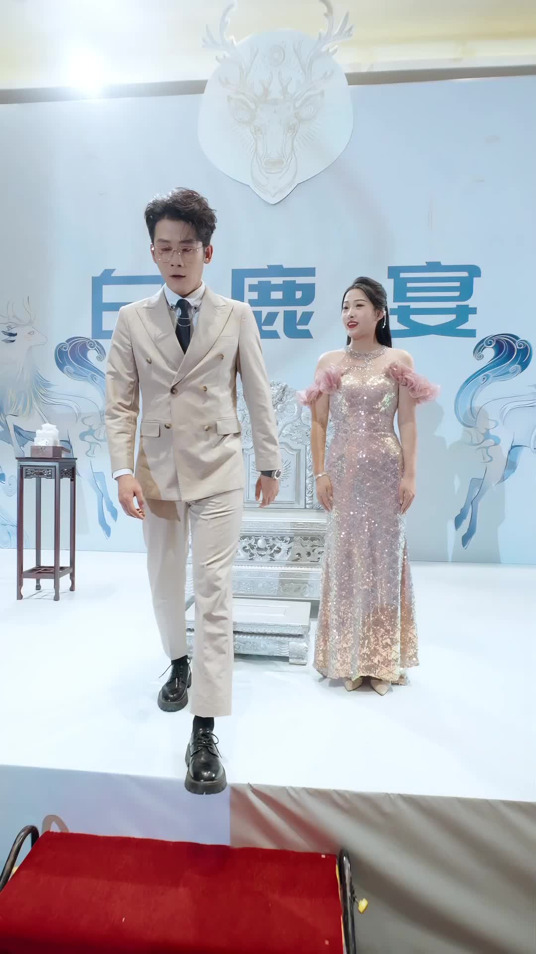双龙 第3集