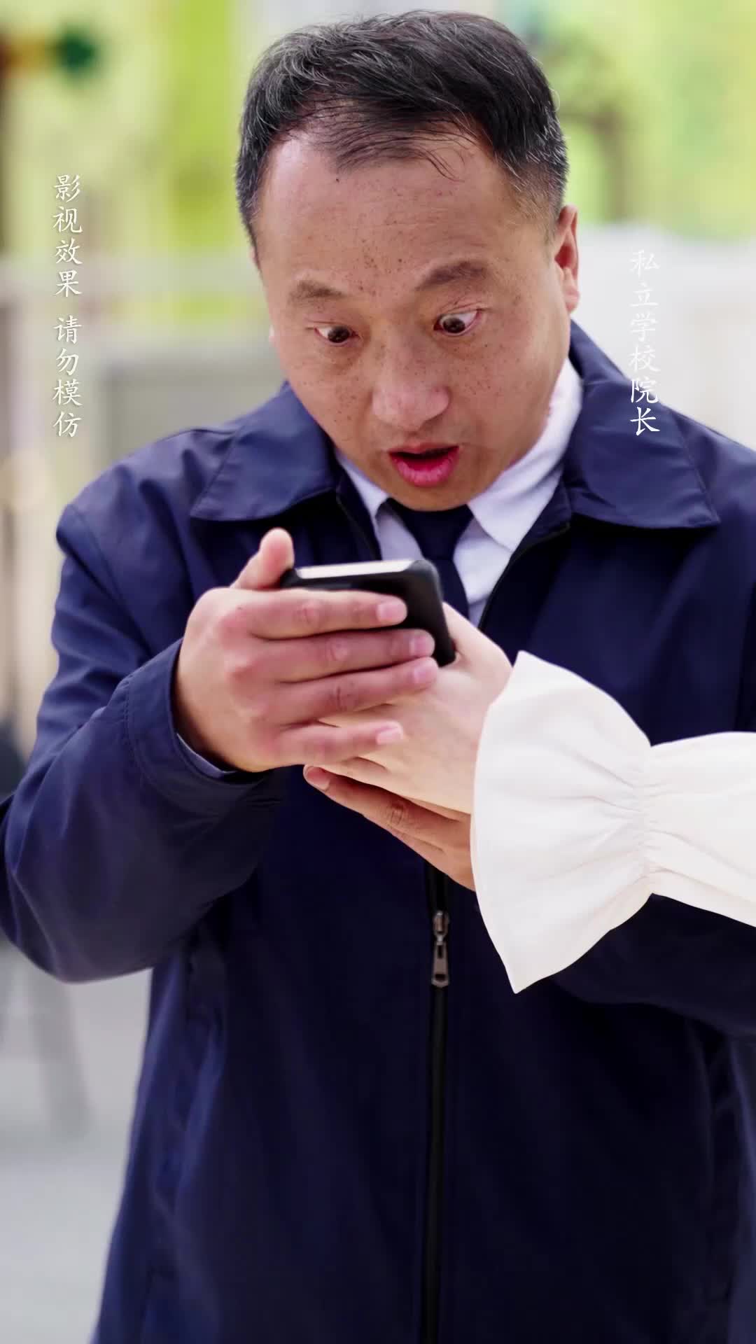 Ep 24