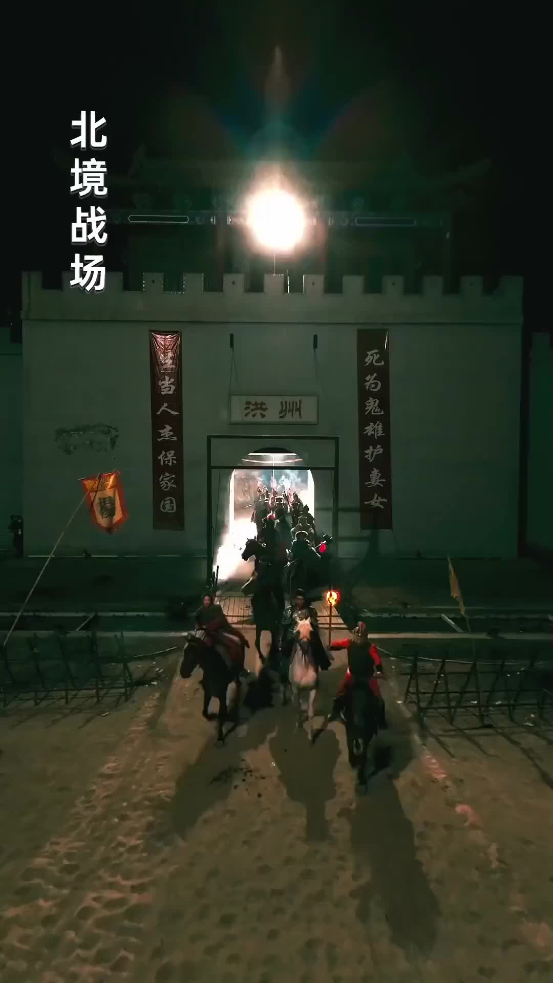 In the Name of Love and Duty Episode 1