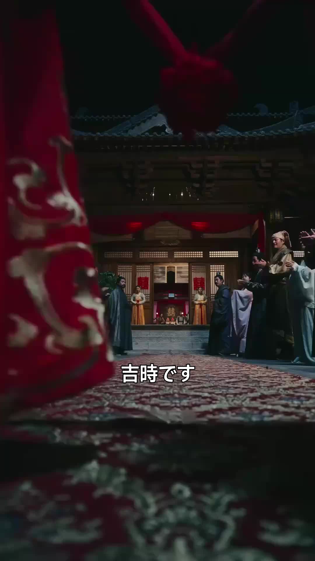 多子多福！子作り無双修仙録 第 2 話